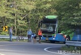 제주 1100도로에서 관광버스-자전거 사고…50대 심정지