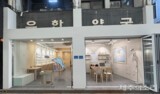 제주시 원도심 옛 유한약국, 공유판매 '칠성살롱' 변신