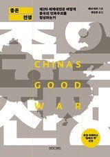BOOK世通 기억의 재구성 - 역사 재편  /심규호